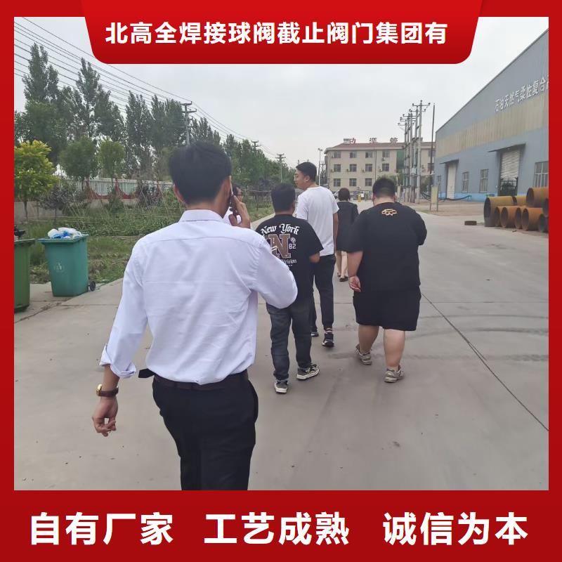 洞口阀门-阀门定制