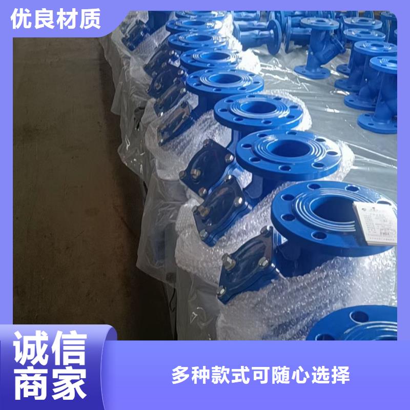 连云港东海专业销售聚丙烯截止阀-保质
