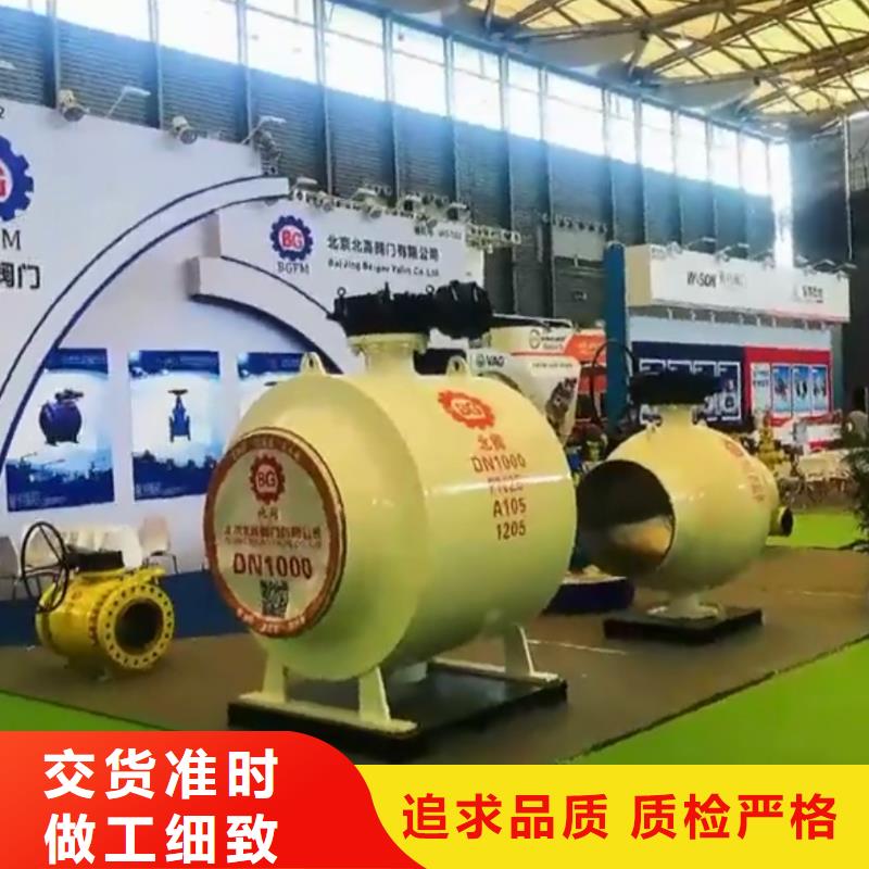 连云港东海专业销售聚丙烯截止阀-保质