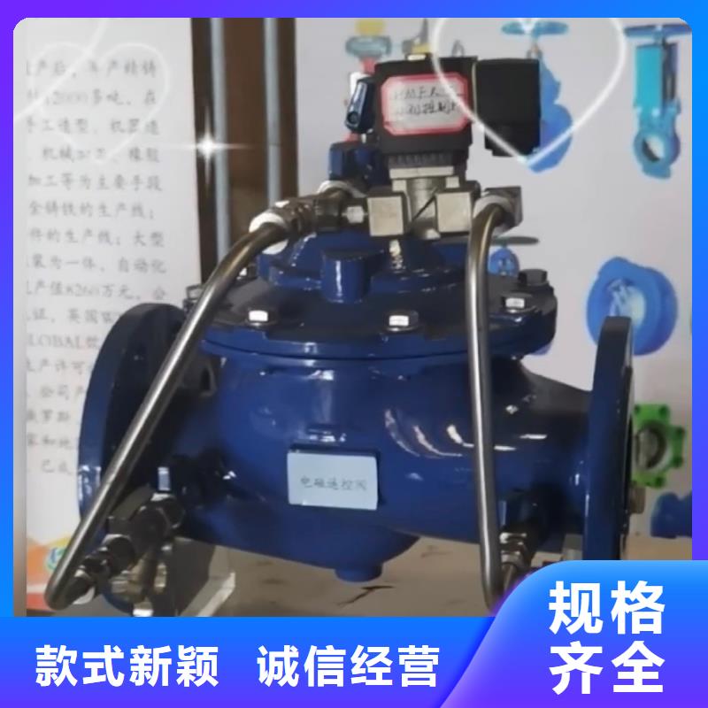 连云港东海专业销售聚丙烯截止阀-保质