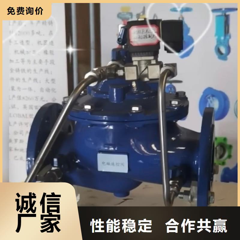 惠州聚丙烯截止阀实力商家