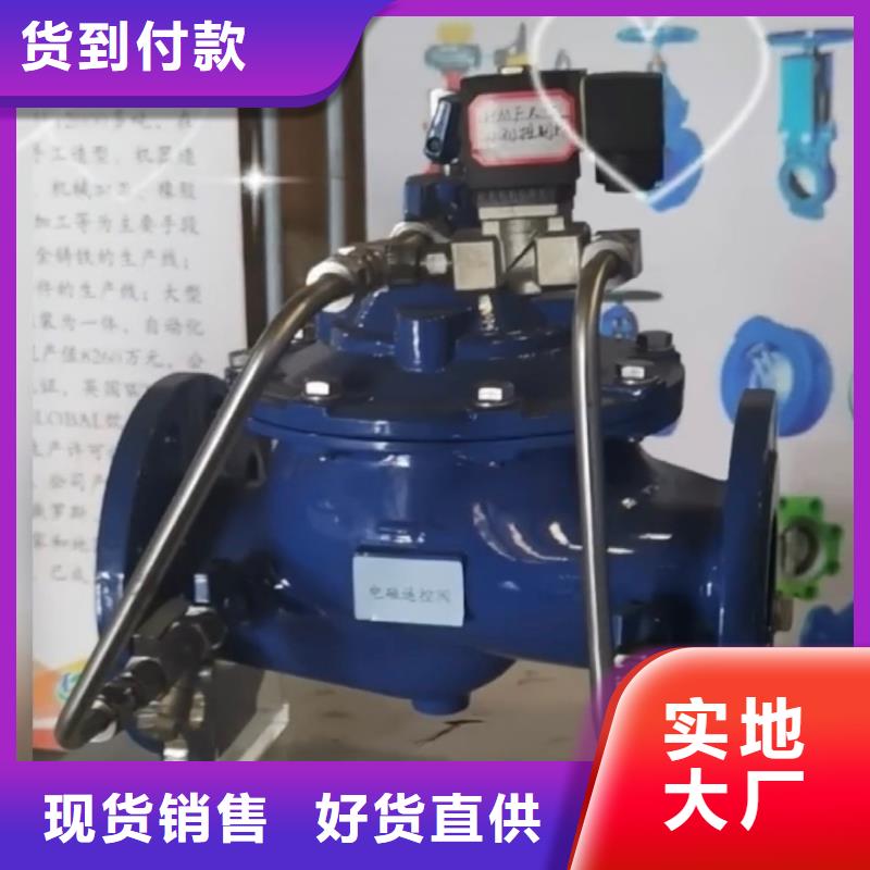 江都阀门货比三家再购买