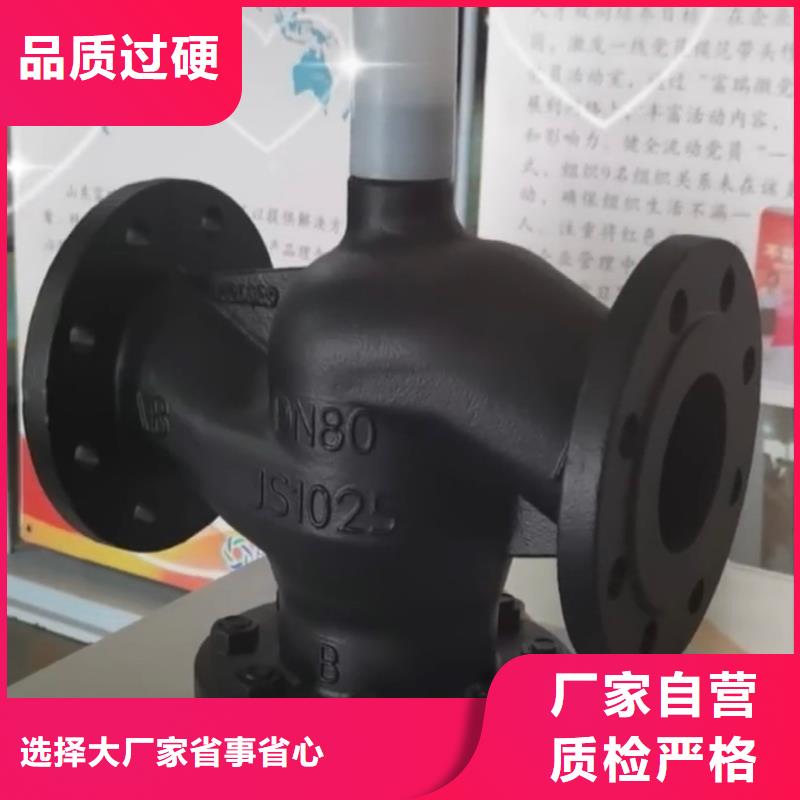 盐都阀门生产定做