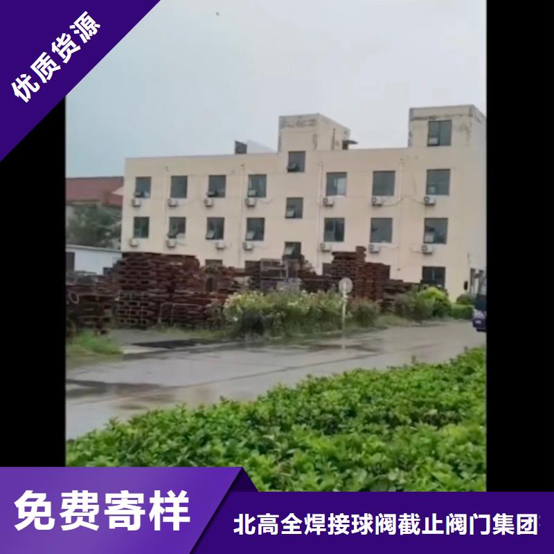 湖北阀门原厂
