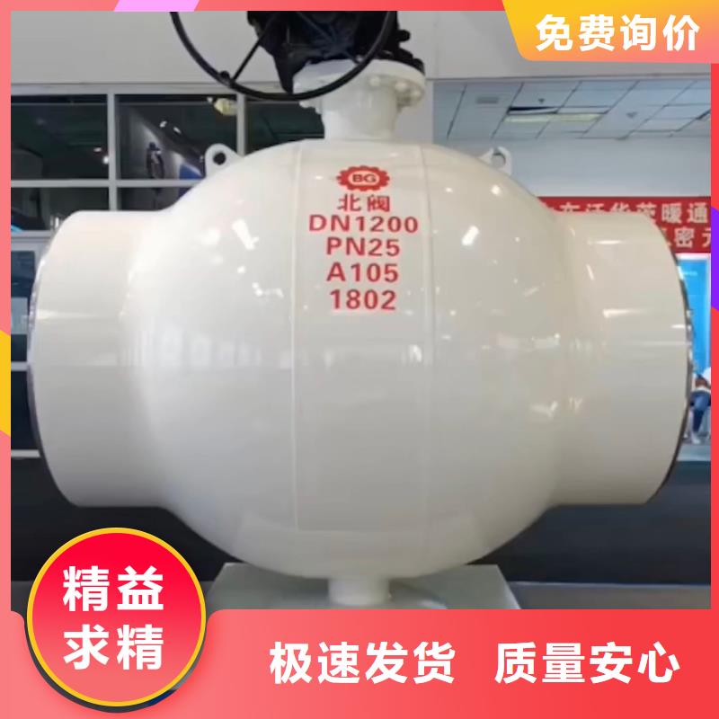 连云港东海专业销售聚丙烯截止阀-保质