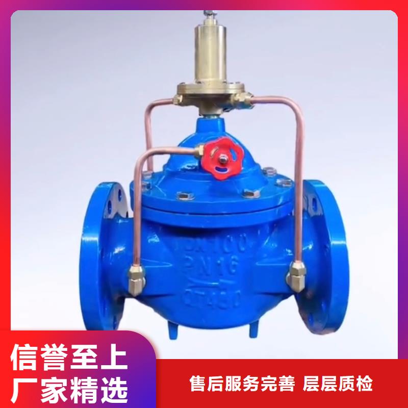 安远阀门批发_北高全焊接球阀截止阀门集团有限公司