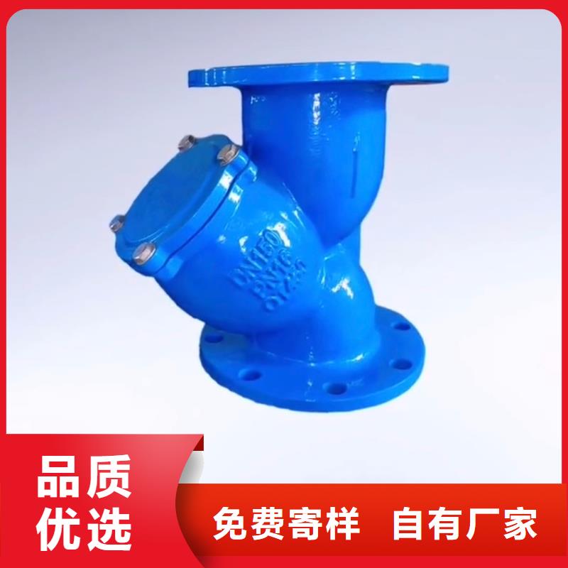盐都阀门生产定做