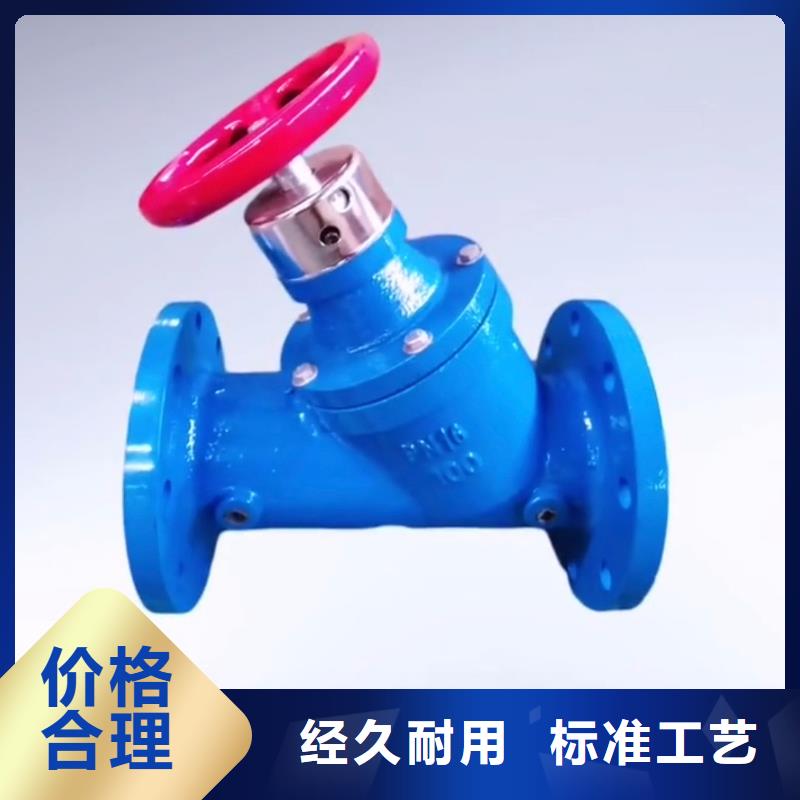阳新重信誉阀门厂商