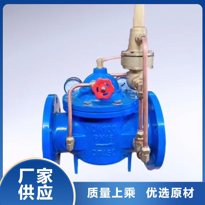 盐都阀门生产定做
