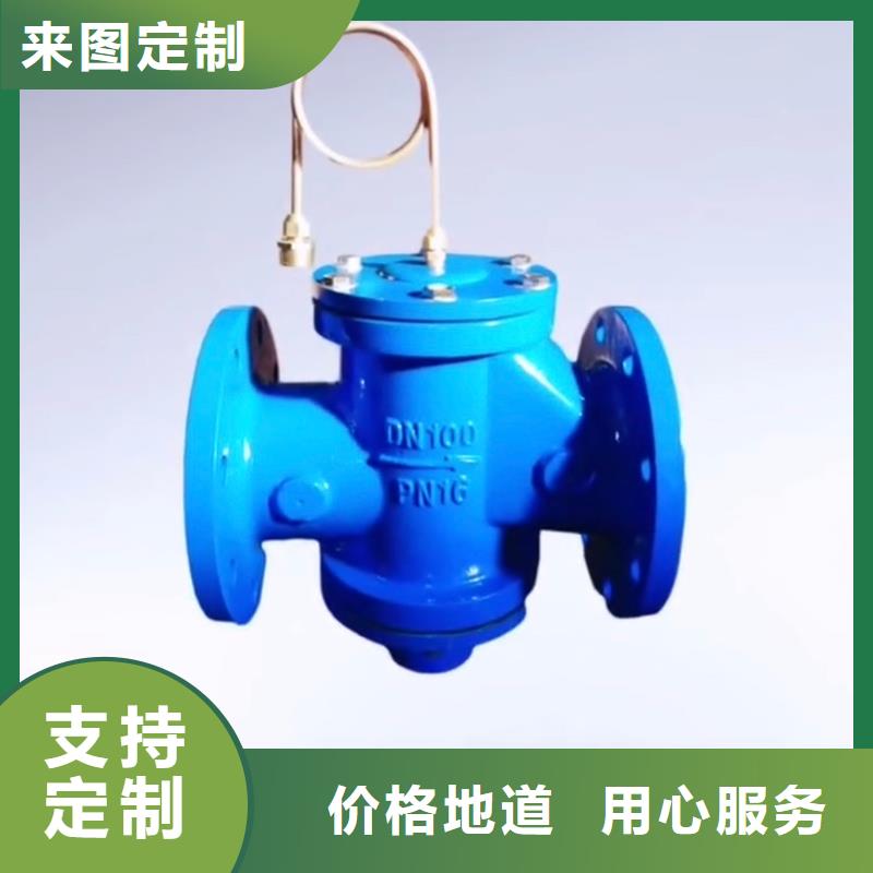 连云港东海专业销售聚丙烯截止阀-保质
