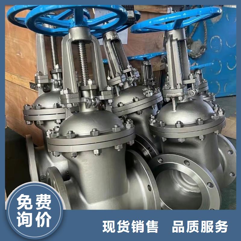 东台阀门知识