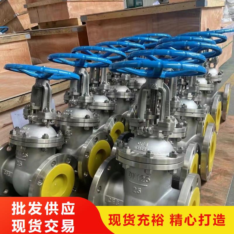连云港东海专业销售聚丙烯截止阀-保质