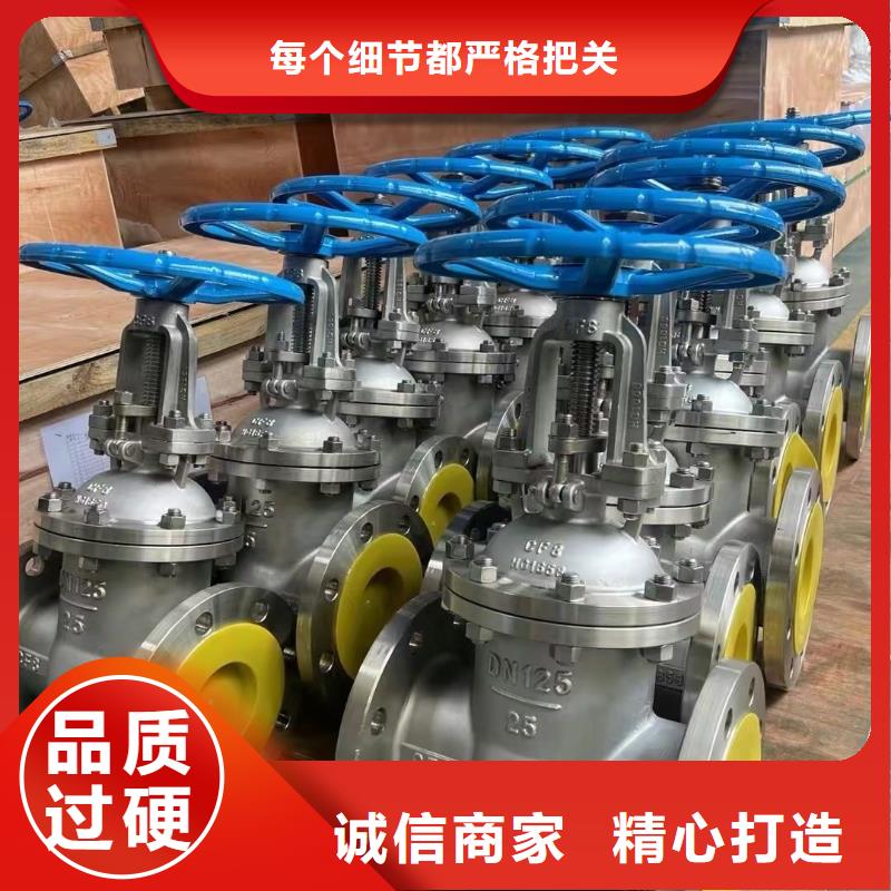 金坛阀门产品质量优良