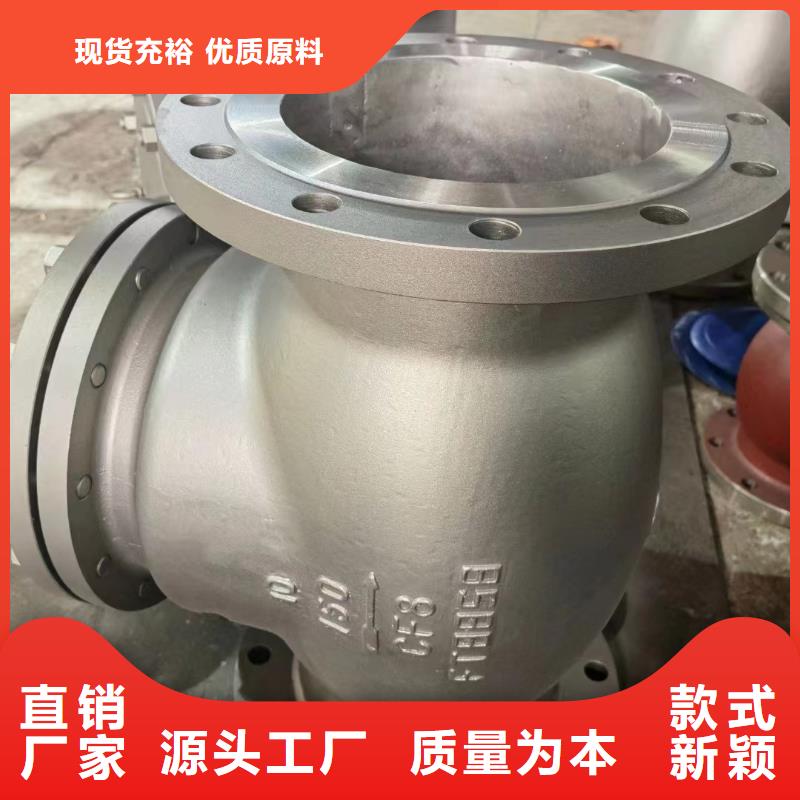 安远阀门批发_北高全焊接球阀截止阀门集团有限公司
