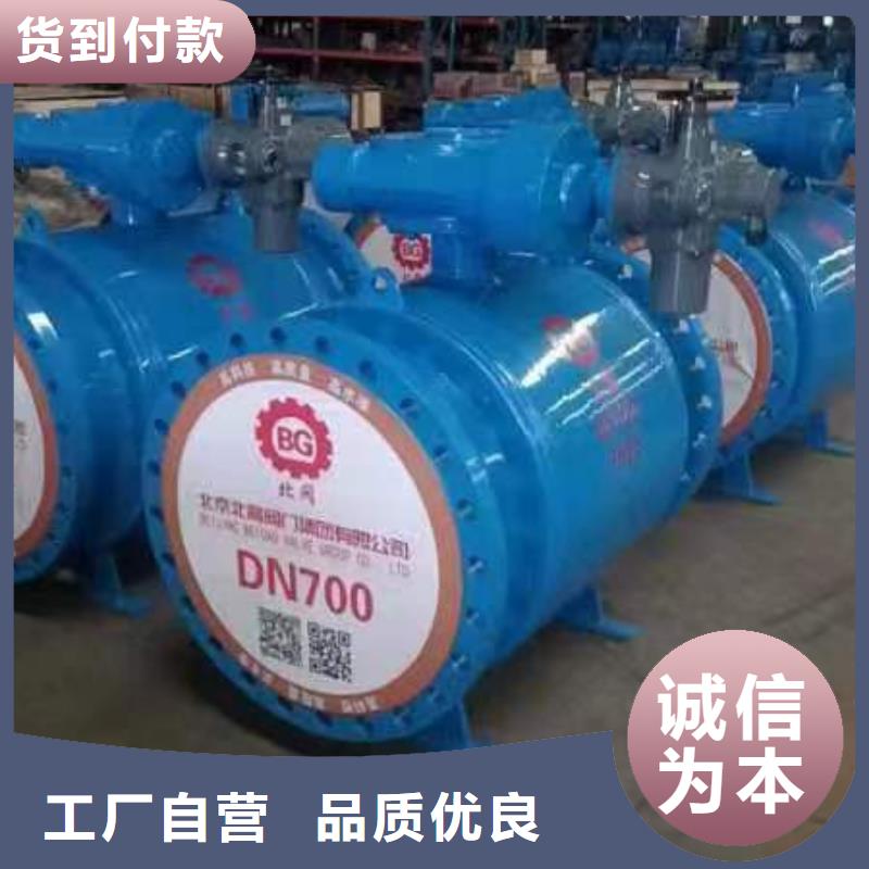连云港东海专业销售聚丙烯截止阀-保质