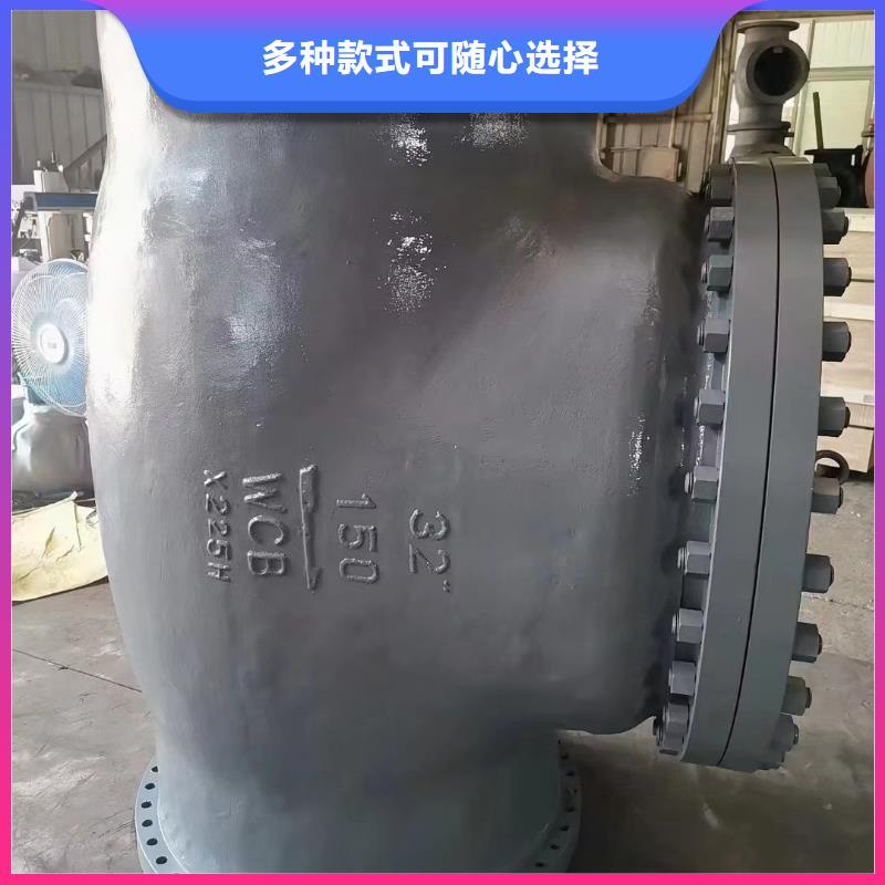安远阀门批发_北高全焊接球阀截止阀门集团有限公司