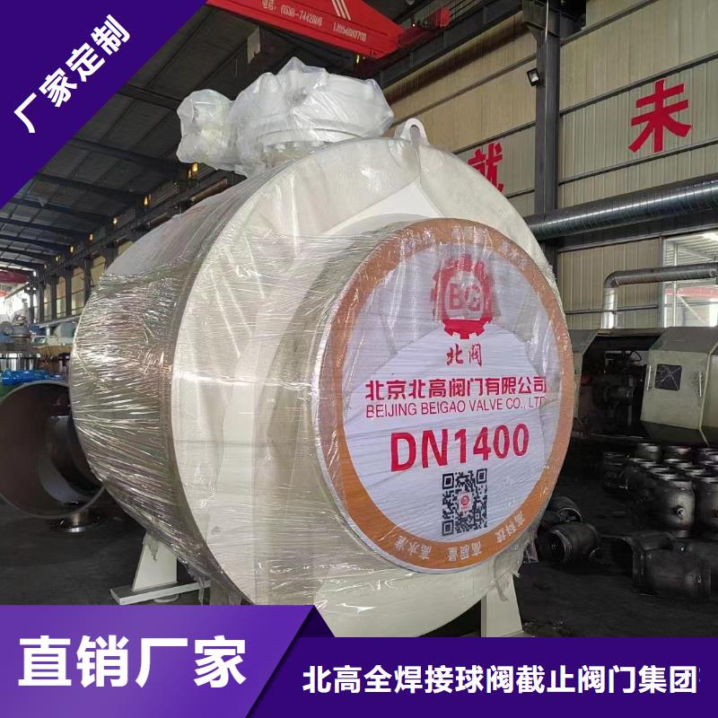 东台阀门知识