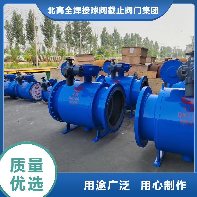 专业销售聚丙烯截止阀-保质