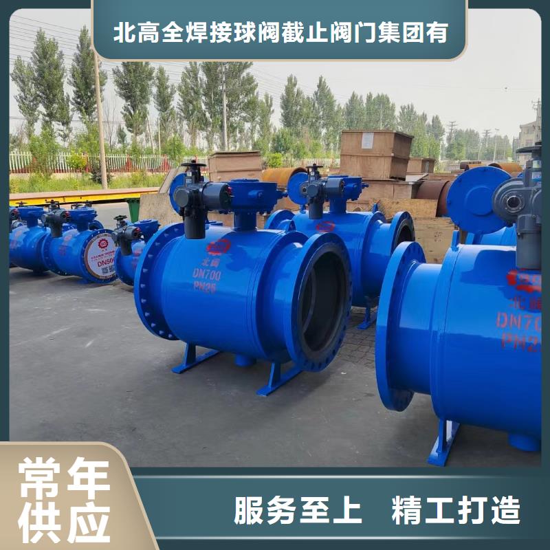 阀门免费定制
