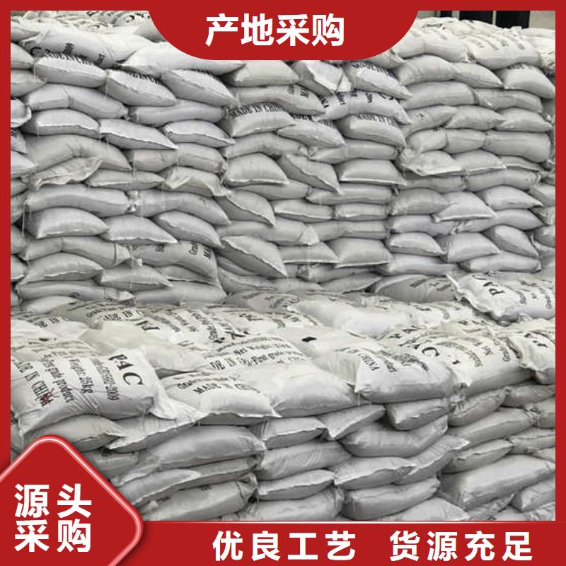 优选:百色聚合氯化铝批发商
