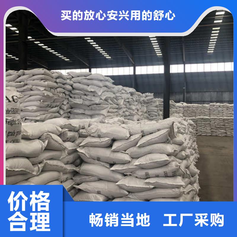 优选:百色聚合氯化铝批发商