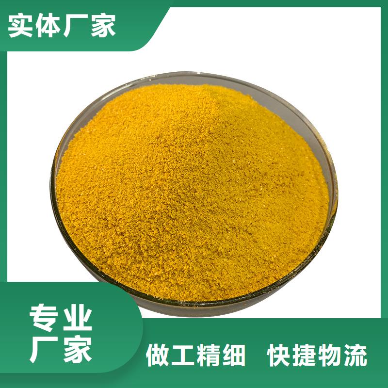 怀化鹤城聚合氯化铝备货充足
