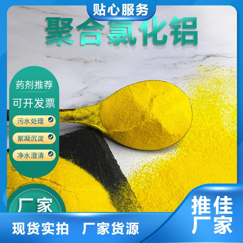 信誉好的氯化铝厂家_质量保证