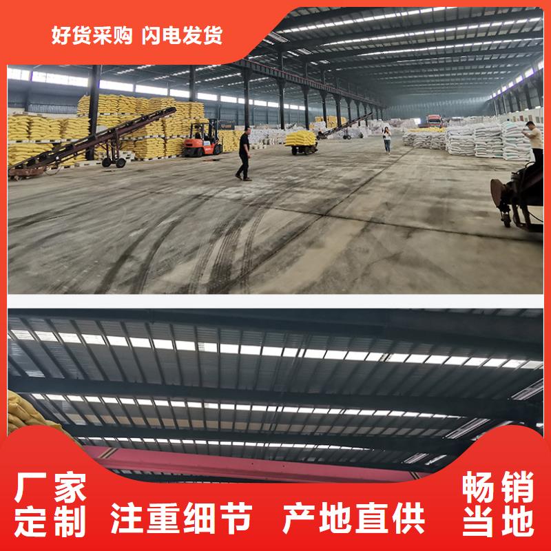 怀化鹤城聚合氯化铝备货充足