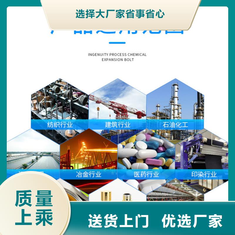 优选:百色聚合氯化铝批发商