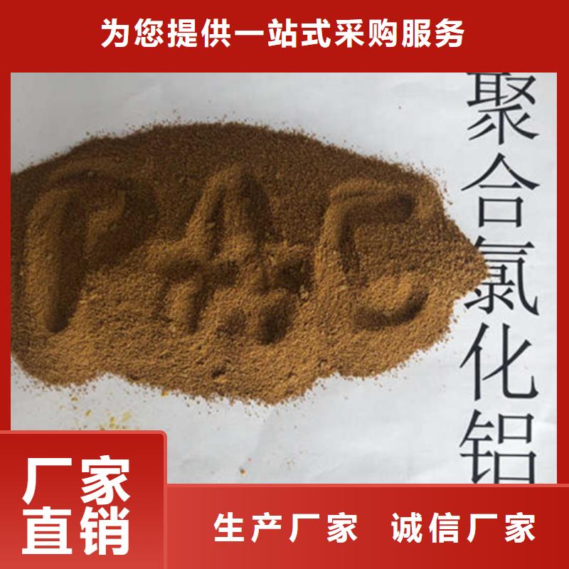 无水氯化铝厂家现货销售