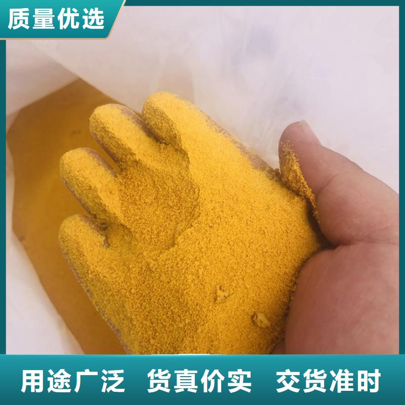常州碱式氯化铝、碱式氯化铝厂家直销-诚信经营