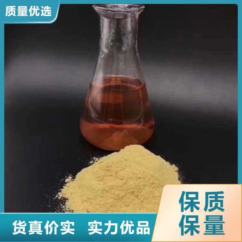 电解氯化铝服务周到