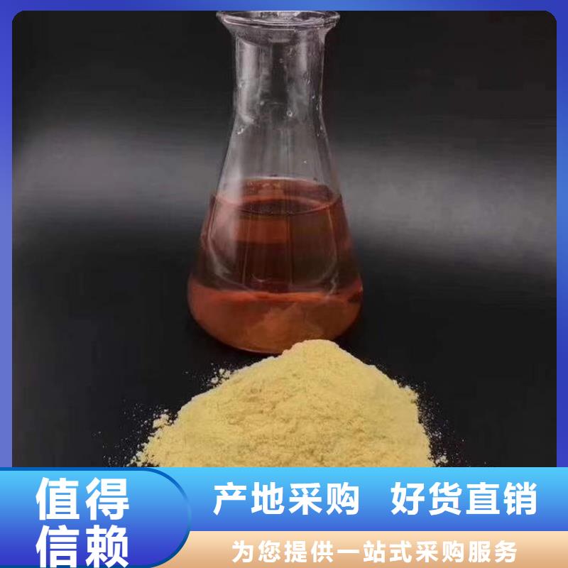 PAC聚合氯化铝、PAC聚合氯化铝生产厂家-本地商家