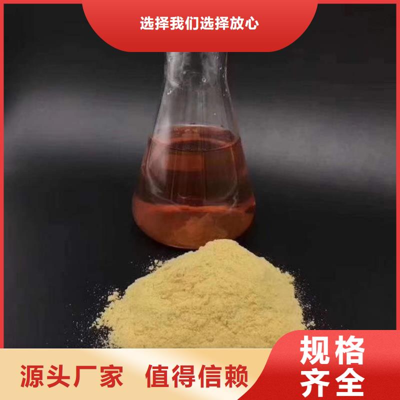 聚合氯化铝的作用一手货源/市/区/县/镇送货上门