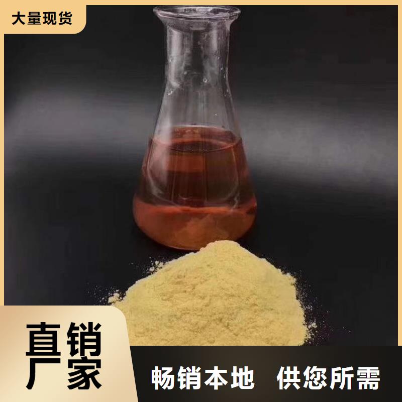无水氯化铝厂家现货销售