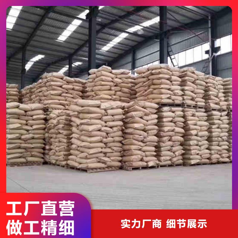 白色聚氯化铝、白色聚氯化铝生产厂家-认准万邦清源聚丙烯酰胺聚合氯化铝聚合硫酸亚铁醋酸钠除氟剂复合碳源除磷剂COD总氮去除剂环保科技有限公司