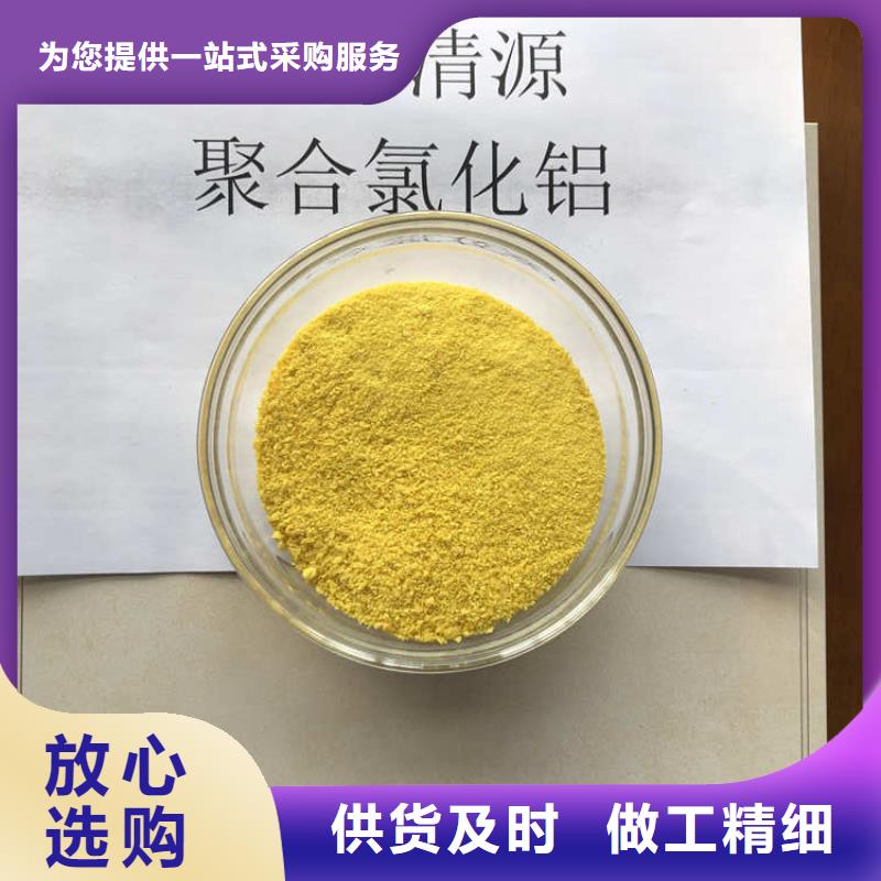 电解氯化铝服务周到