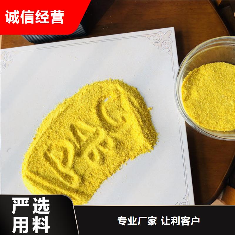 工业级氯化铝公司-价格