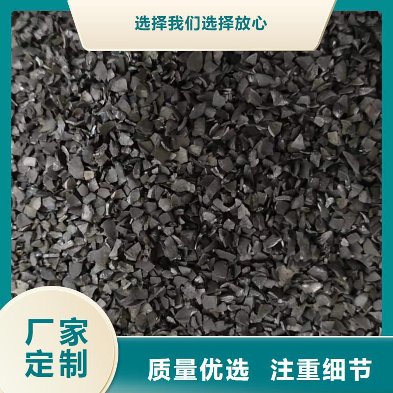 广东西南街道耐水活性炭