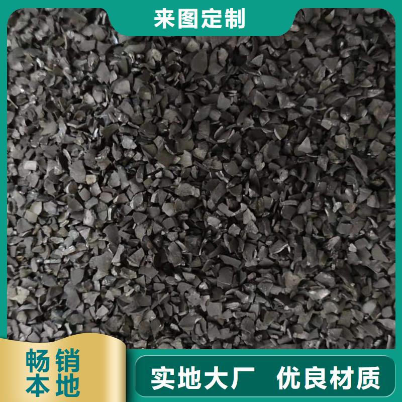 山东耐水活性炭