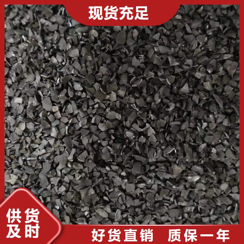2025欢迎访问##活性炭厂家##可定制