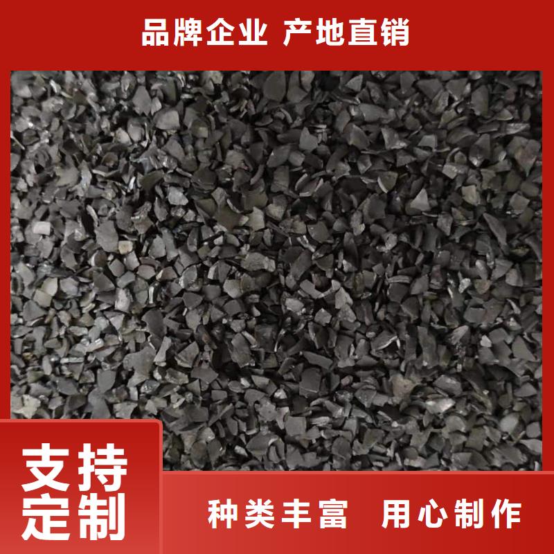 活性炭底价