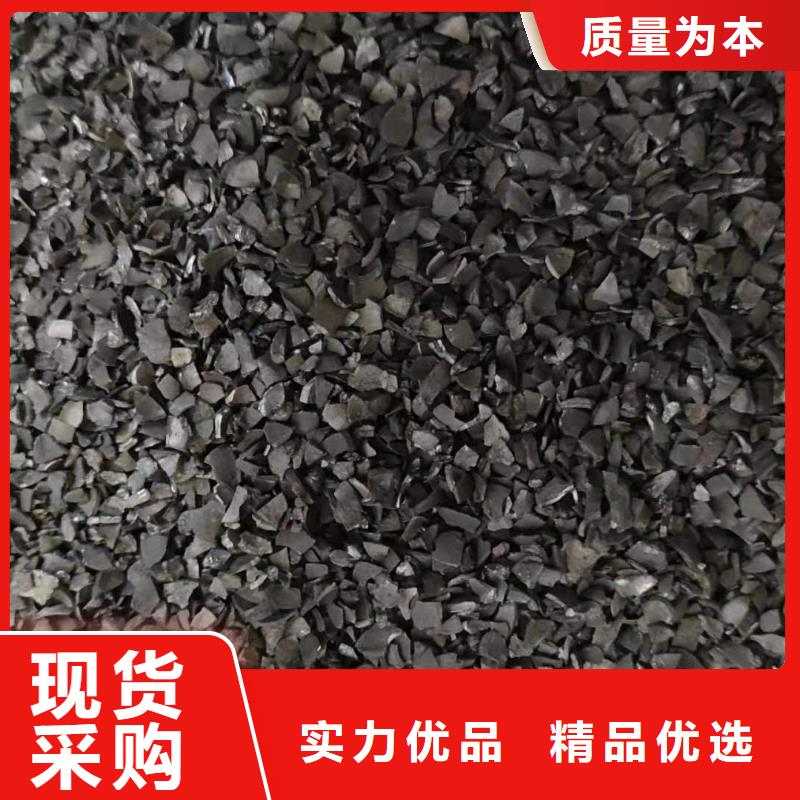 耐水活性炭