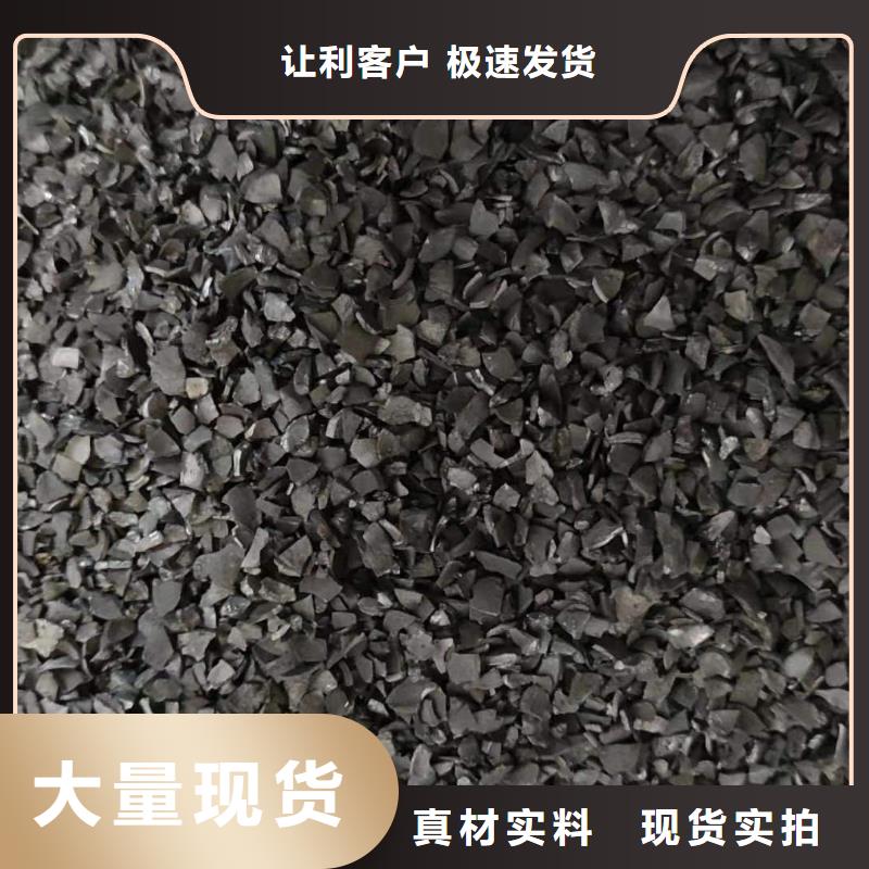 活性炭底价