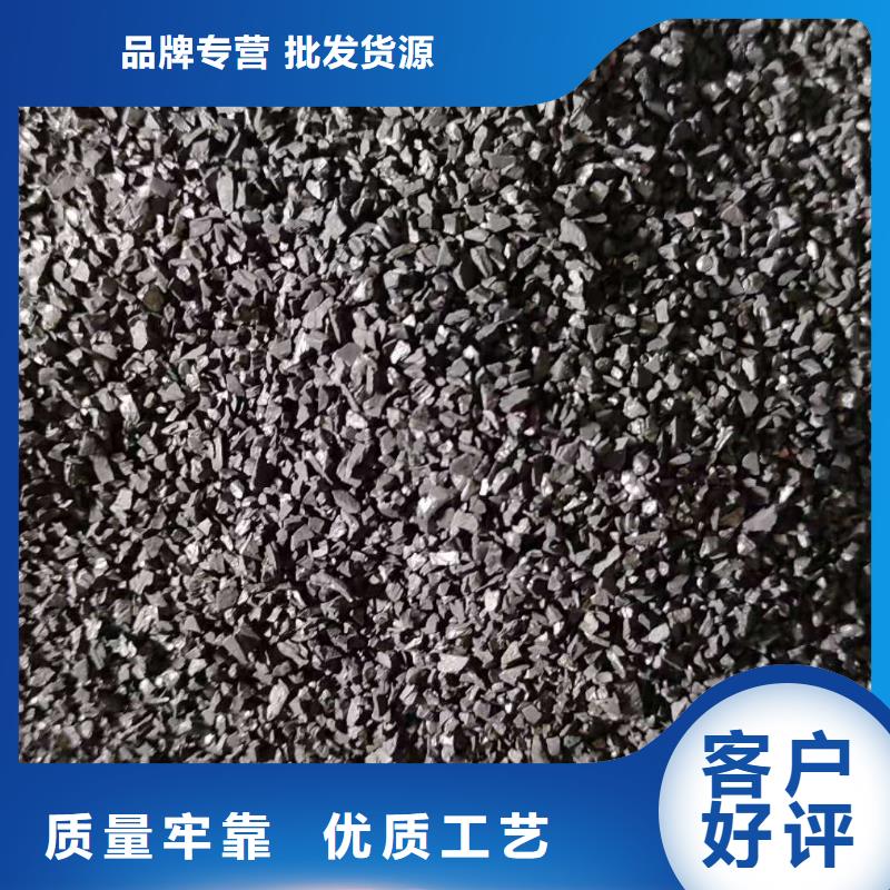 活性炭厂家-值得信赖