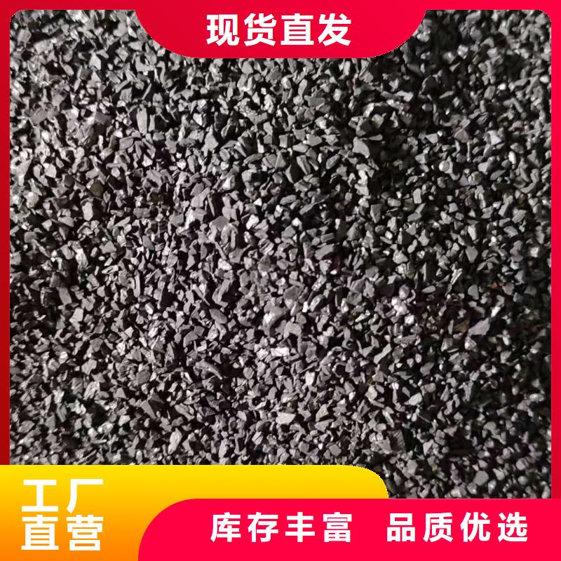 江苏耐水活性炭