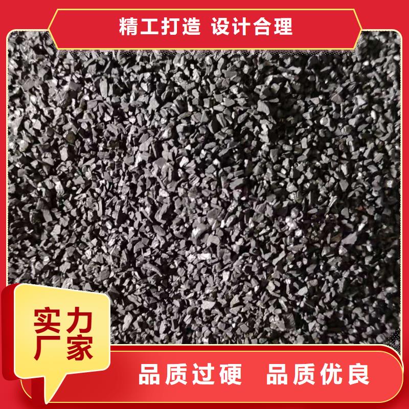 木质活性炭