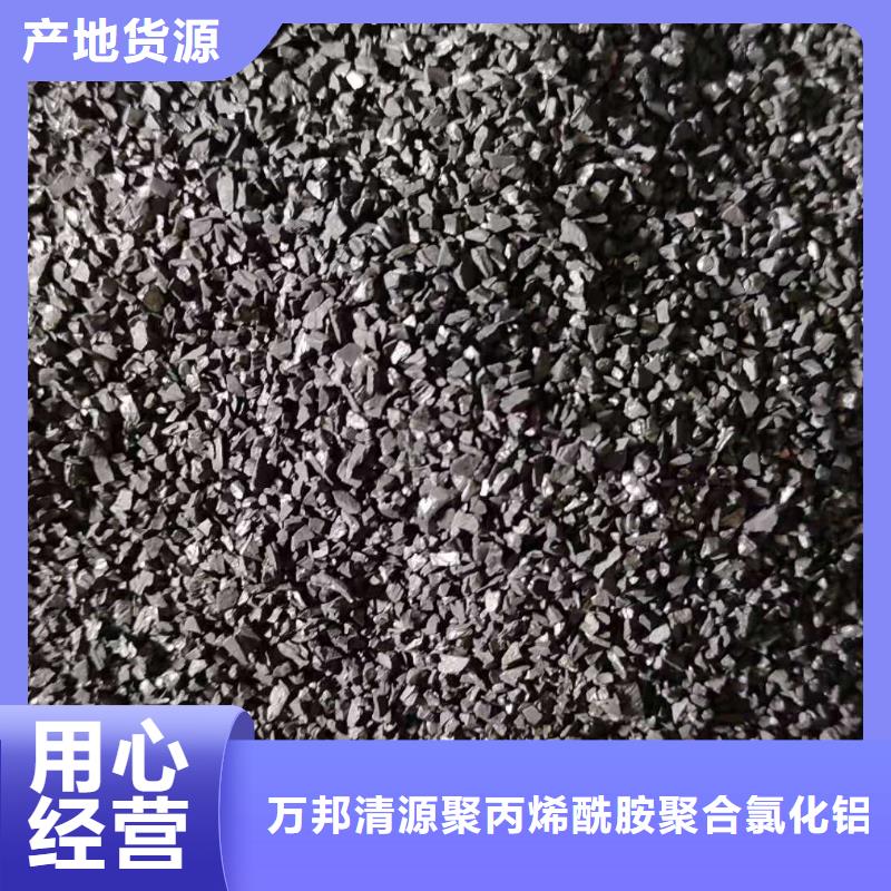 净水活性炭