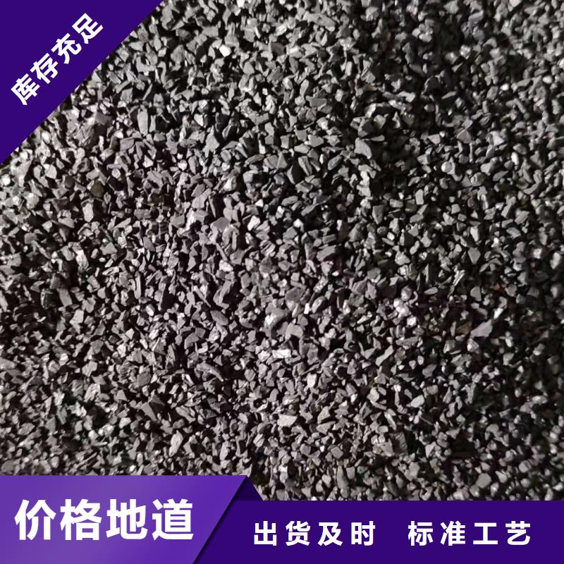 耐水活性炭