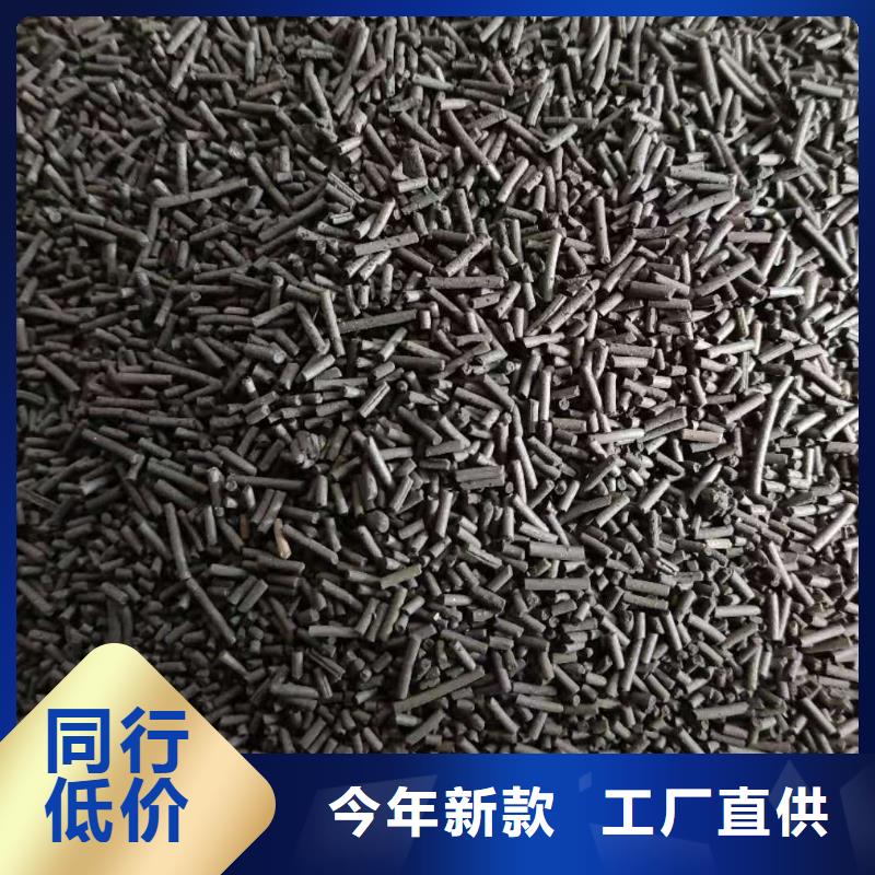 活性炭底价